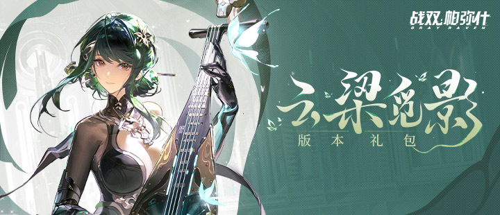 田曦薇出发云南录忙忙碌碌寻宝藏
